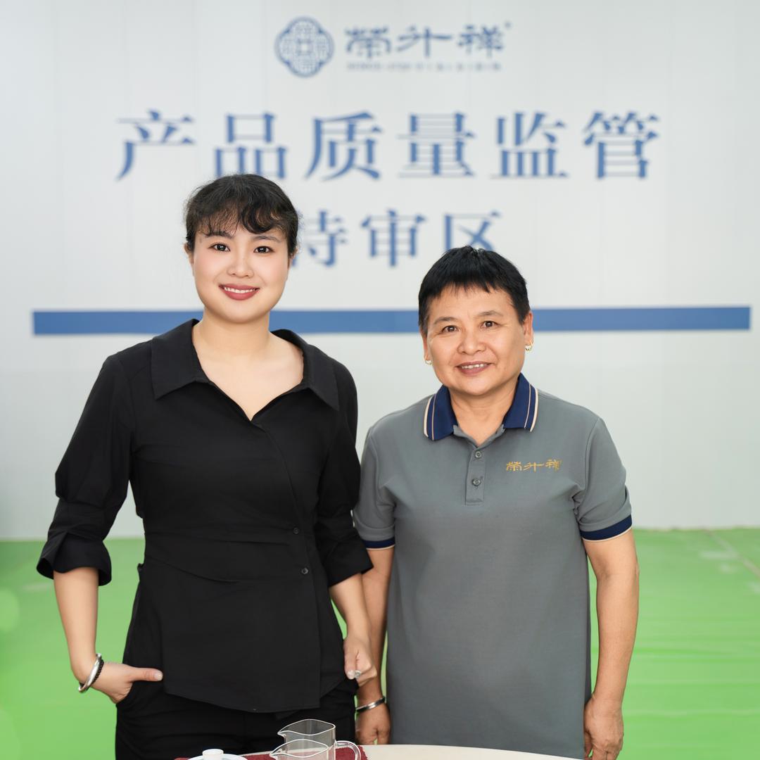 百年荣升祥（品检号）的头像