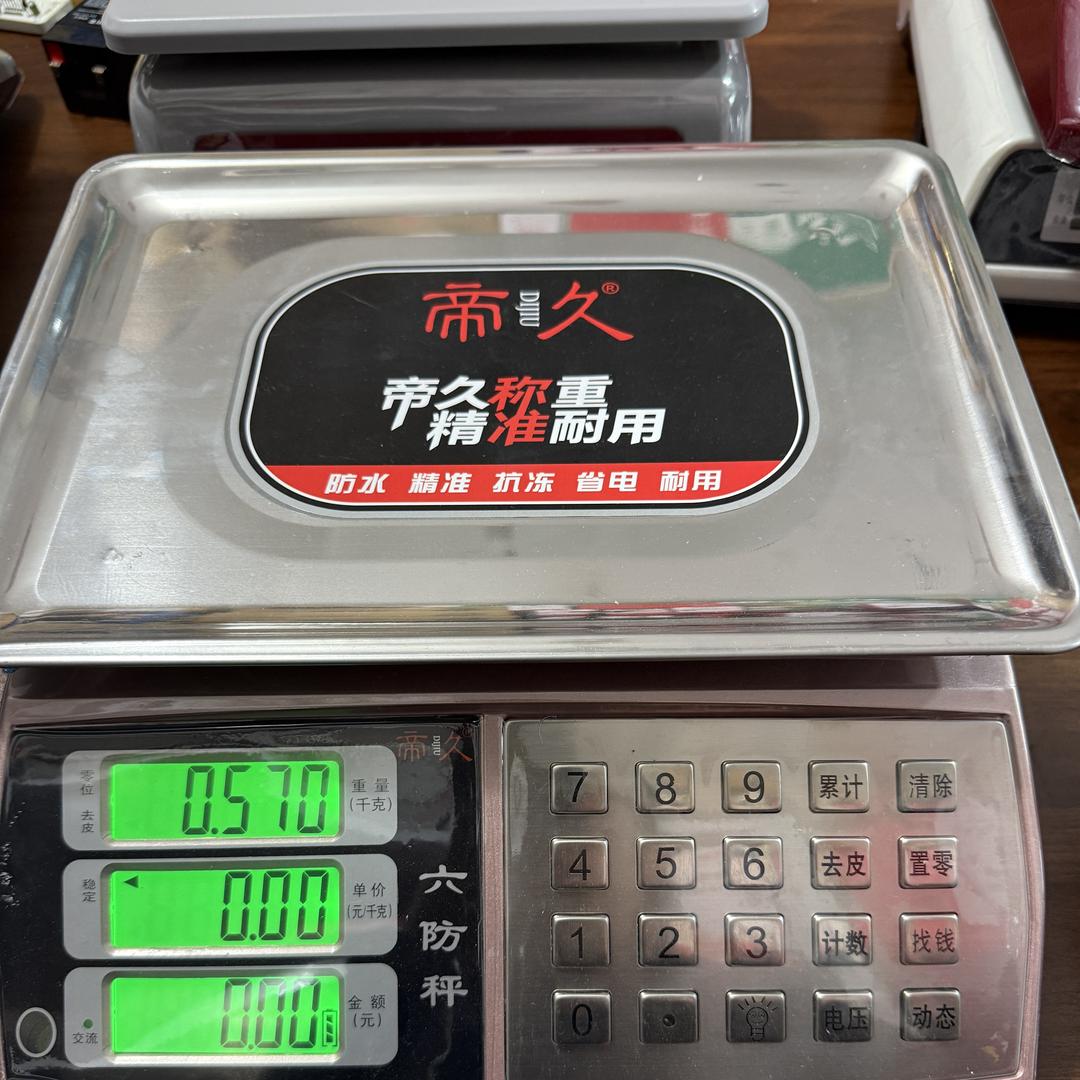 明鑫衡器批发（明鑫甄选）