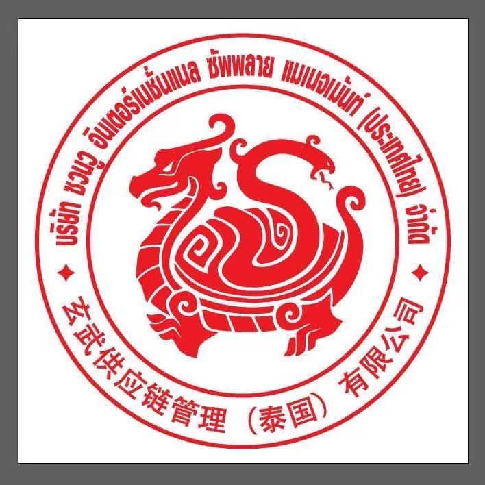 泰国🇹🇭榴莲园➕玄武榴莲工厂