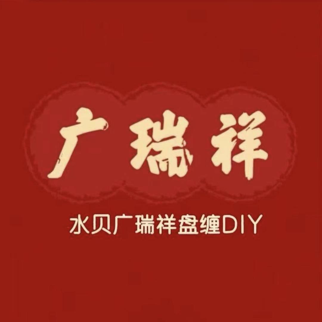 水贝广瑞祥珠宝