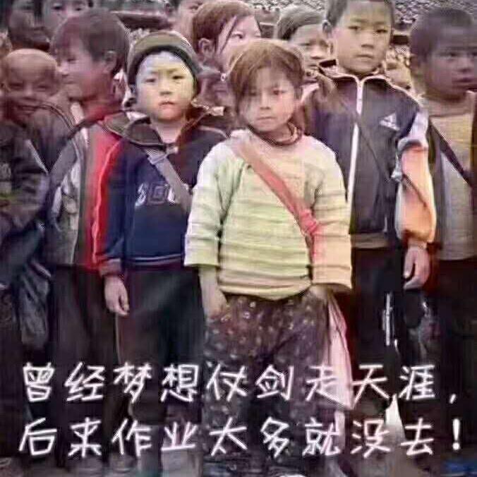 儿戏