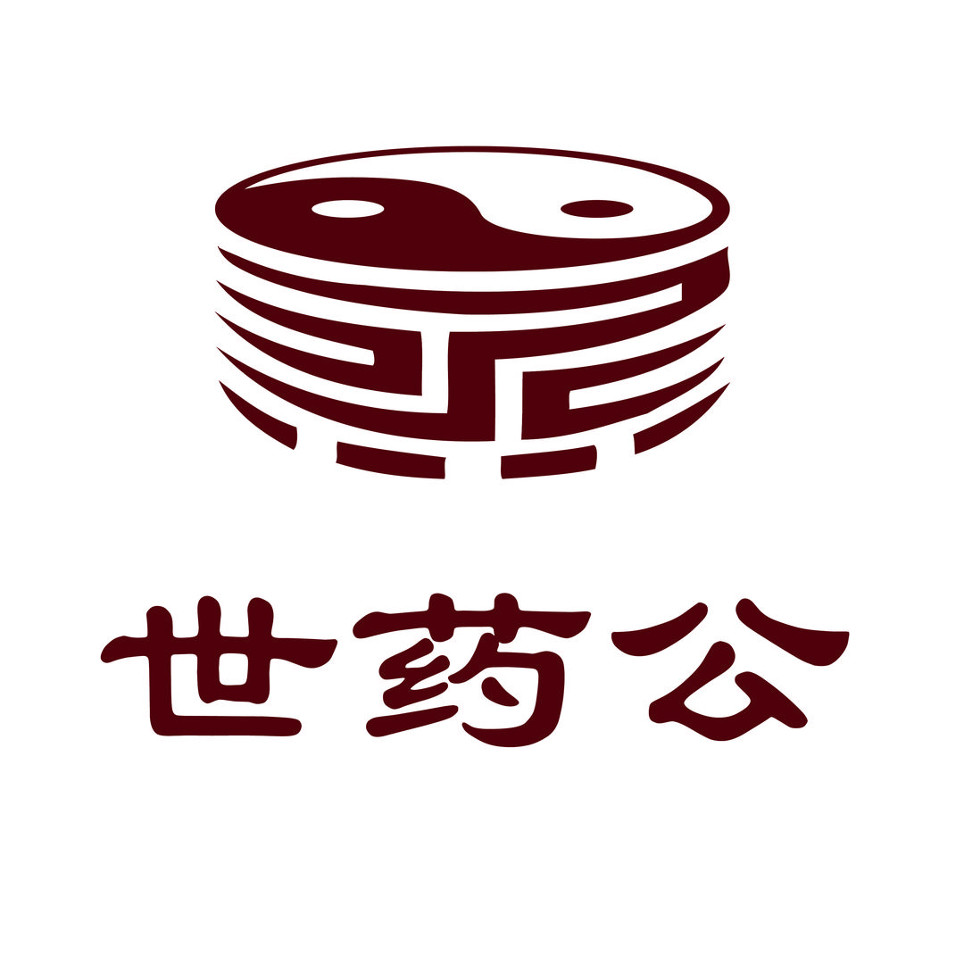 六方伏湿膏