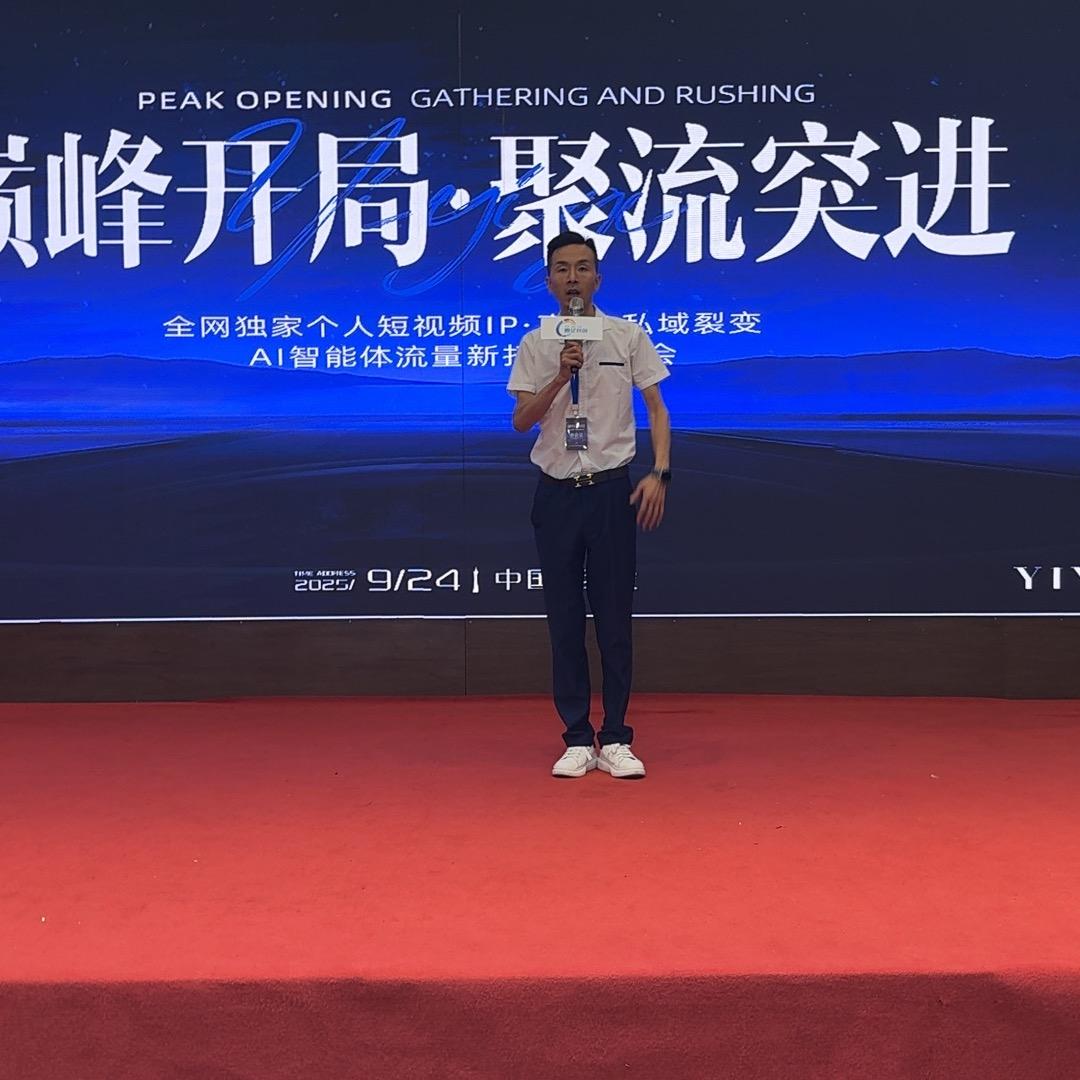 宝鸡供应链直播基地～强子老师