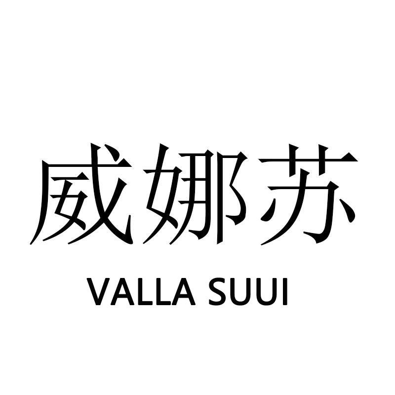 VALLA官方旗舰店