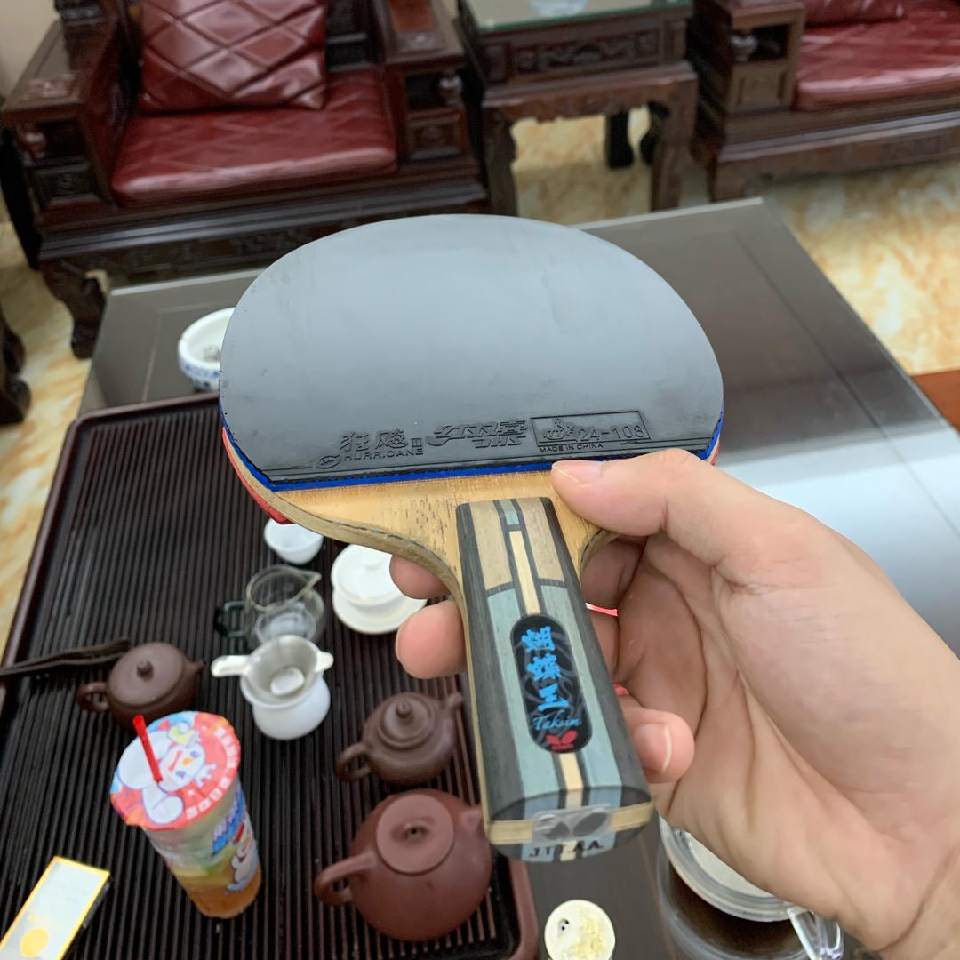 纯粹