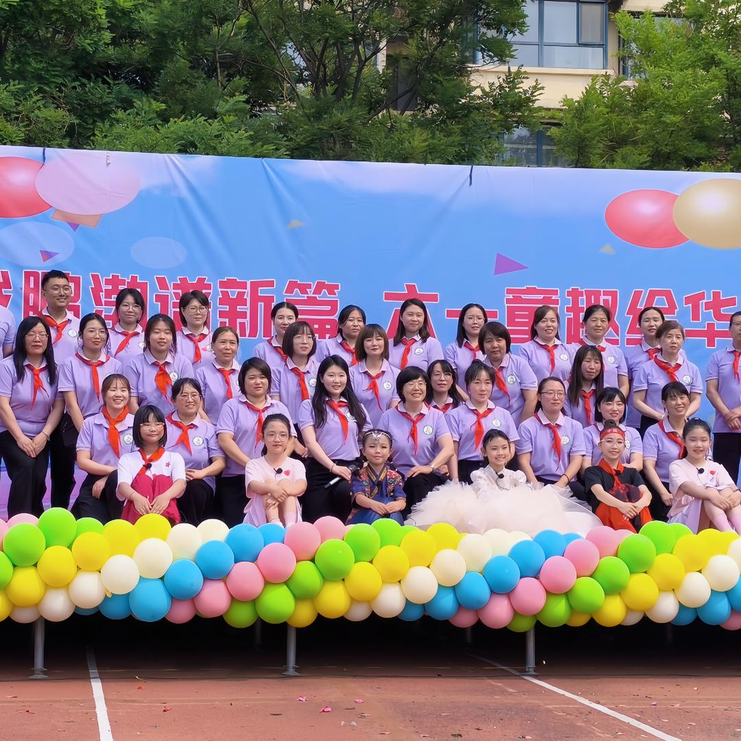 涿州市鹏渤小学