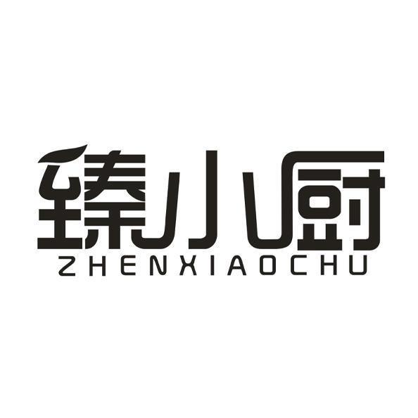 zhenxiaochu