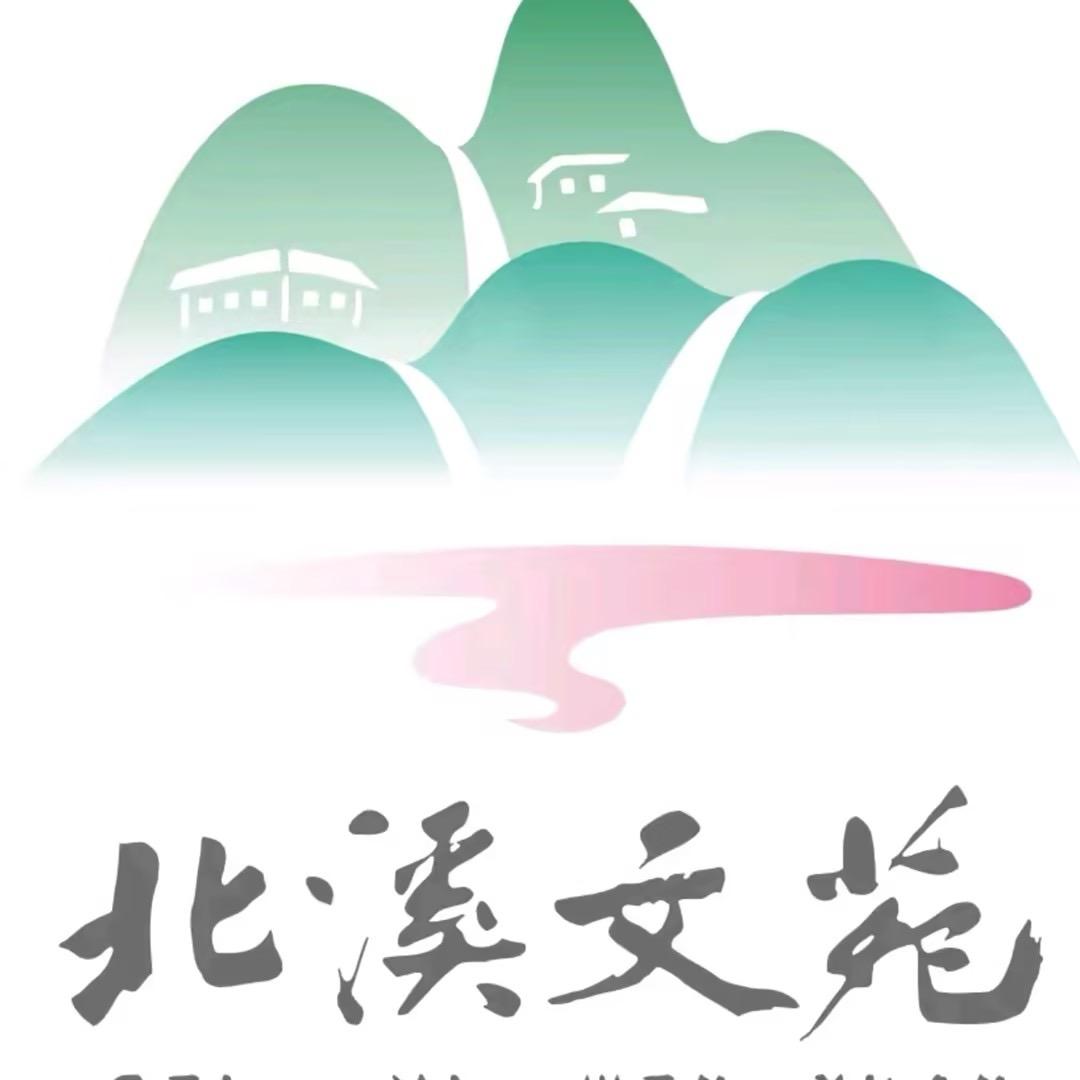 北溪文苑-春日踏青