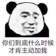 打死不上班
