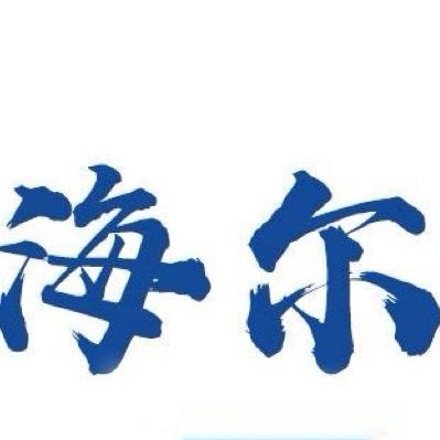 海尔之家冰箱（上海店）