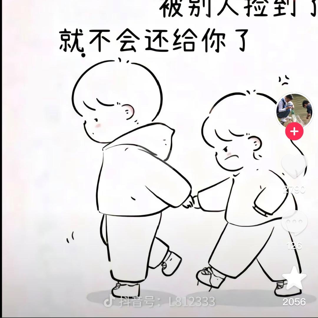 姐姐