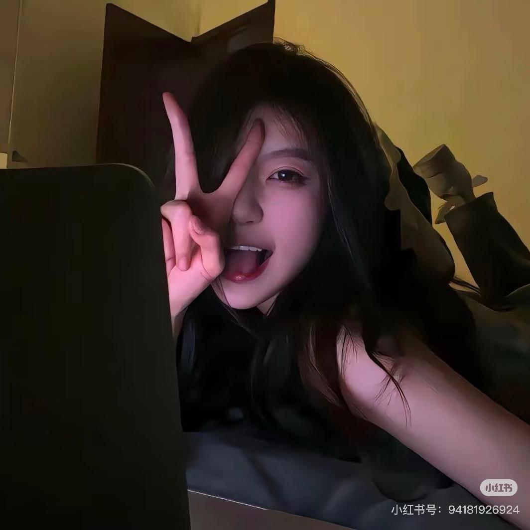 球球你了