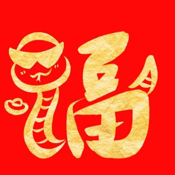 🐍⛰️林野·声霸515