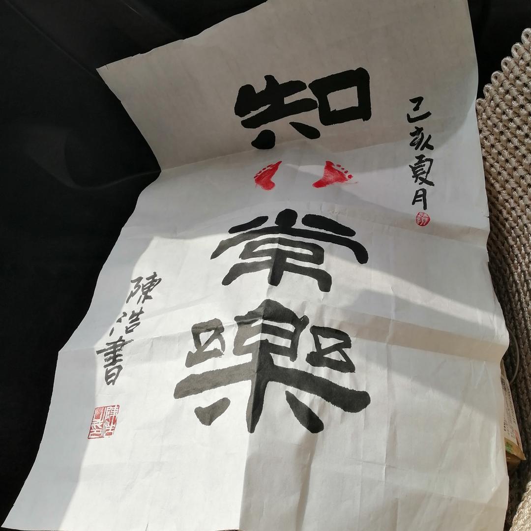 阿伟