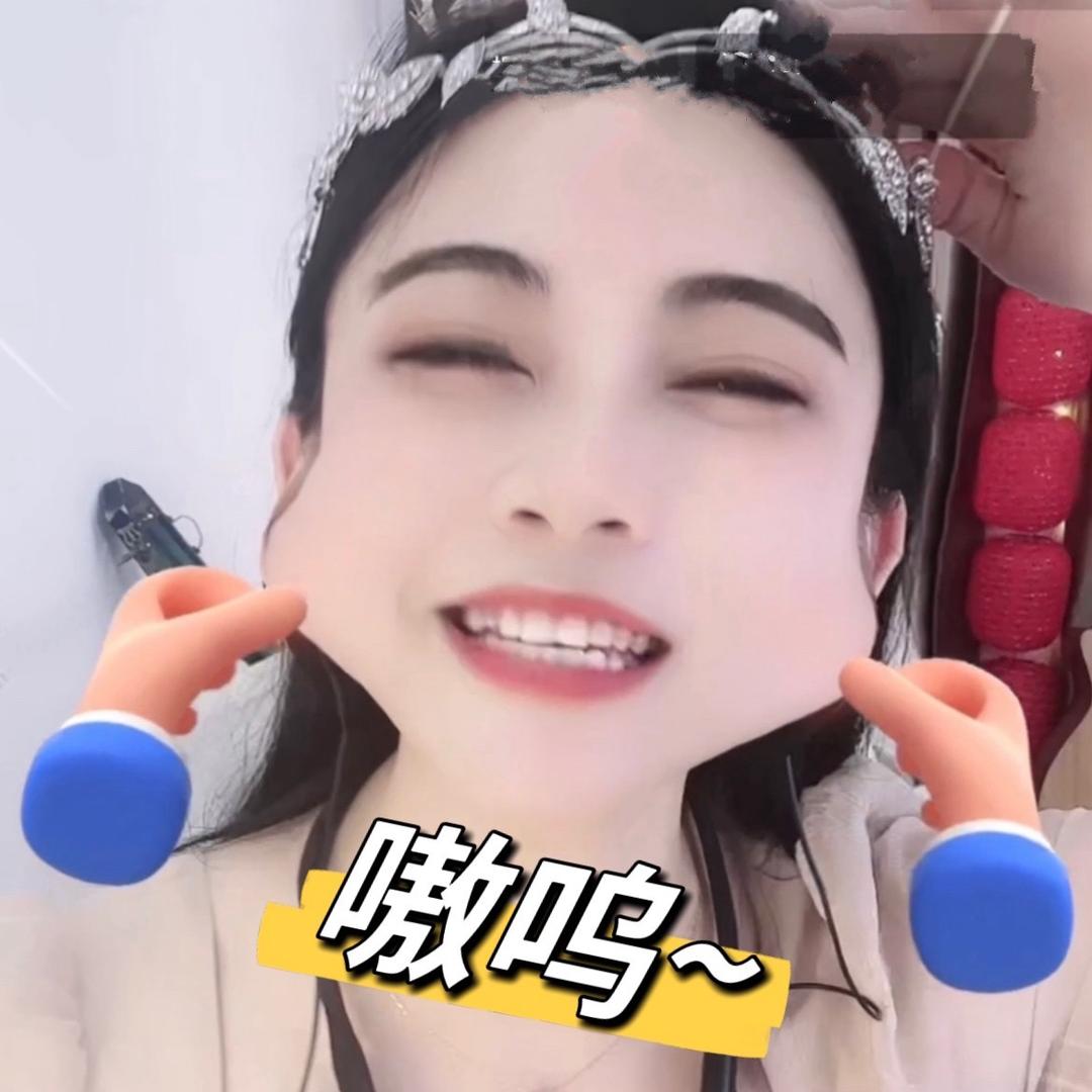 潮州老肥颜值小仙女💫