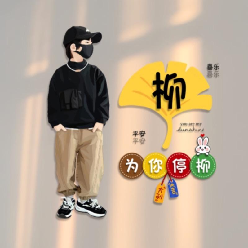 破竹