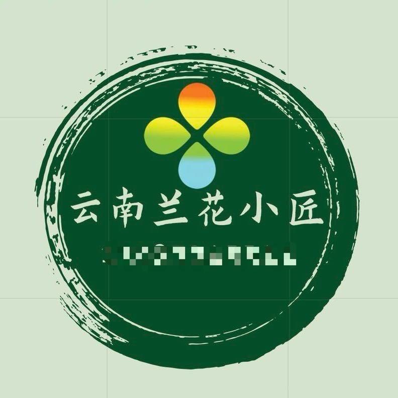 云南兰花小匠