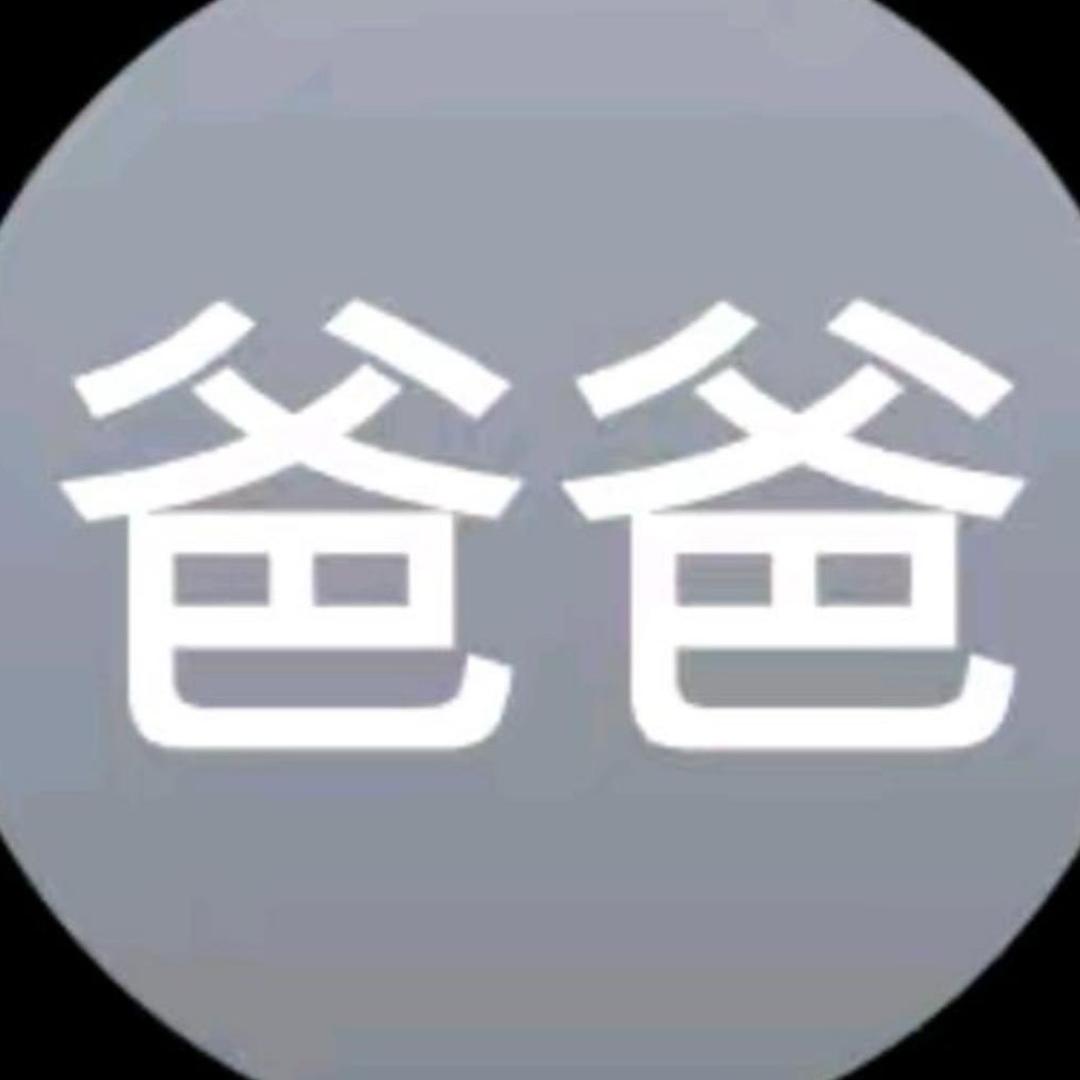单曲