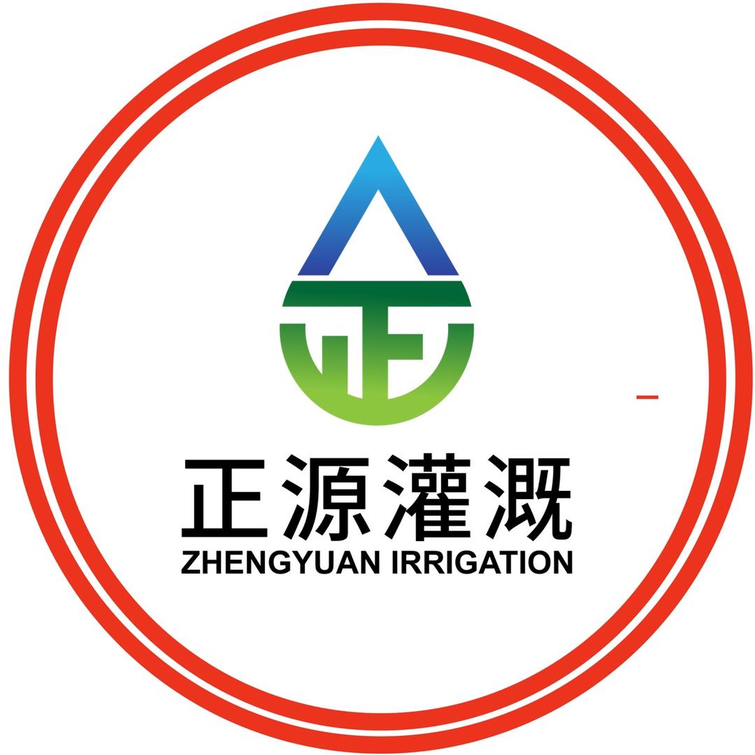 正源喷灌滴灌PE管道厂家