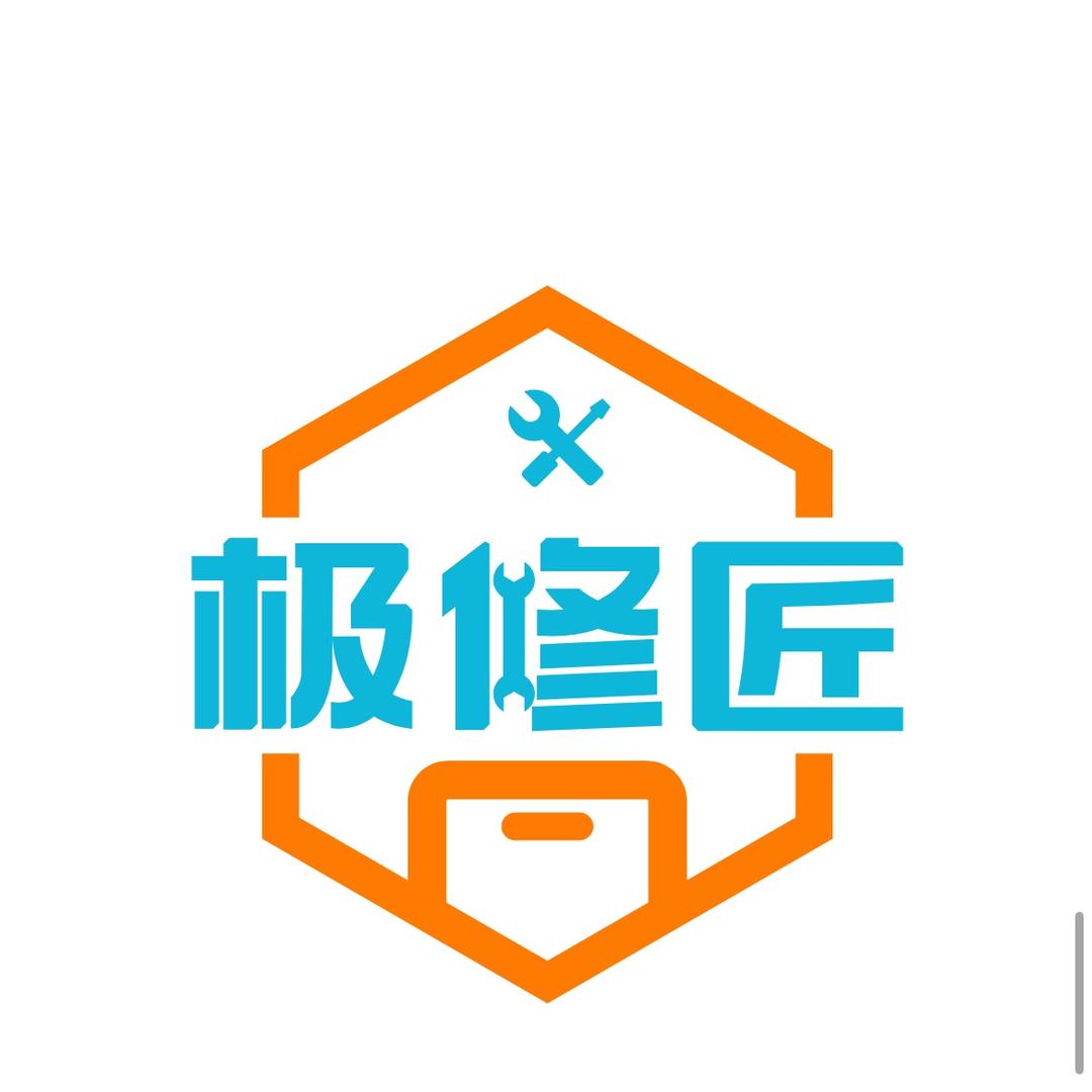 极修匠-手机快修