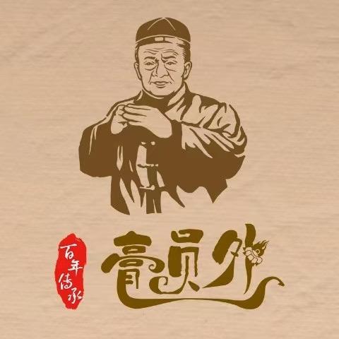 膏员外 古法手工