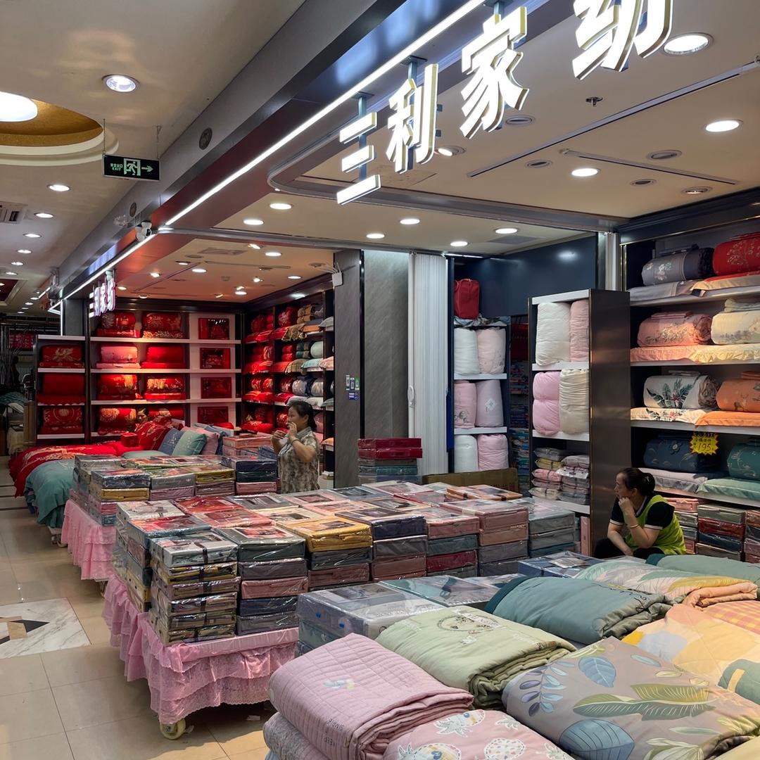 🌈重庆三利家纺🦩