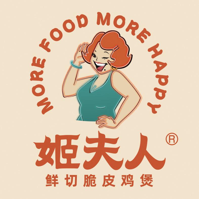 姬夫人鲜切脆皮鸡煲（光明万达店）