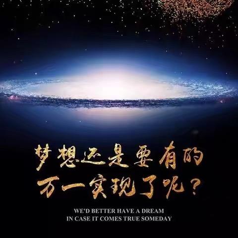 弯道✨超车