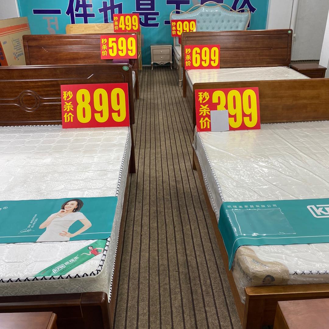 华哥家具(工厂直销)
