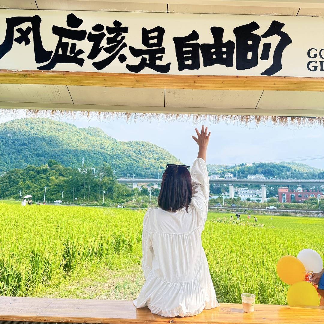 不见