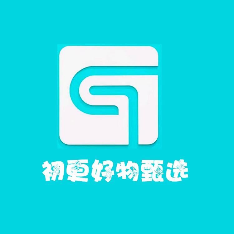 初更好物甄选号