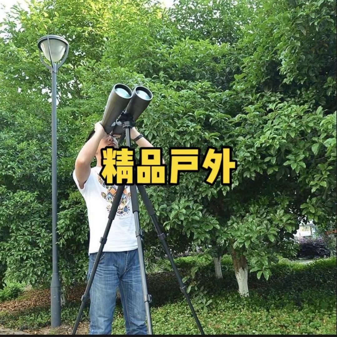 源头户外精品