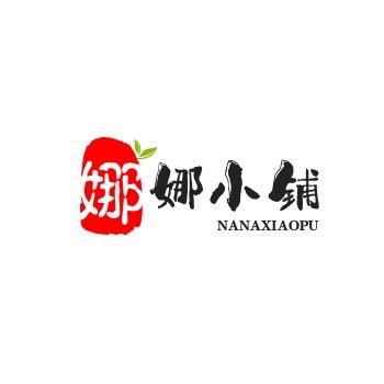 娜娜的发财小铺