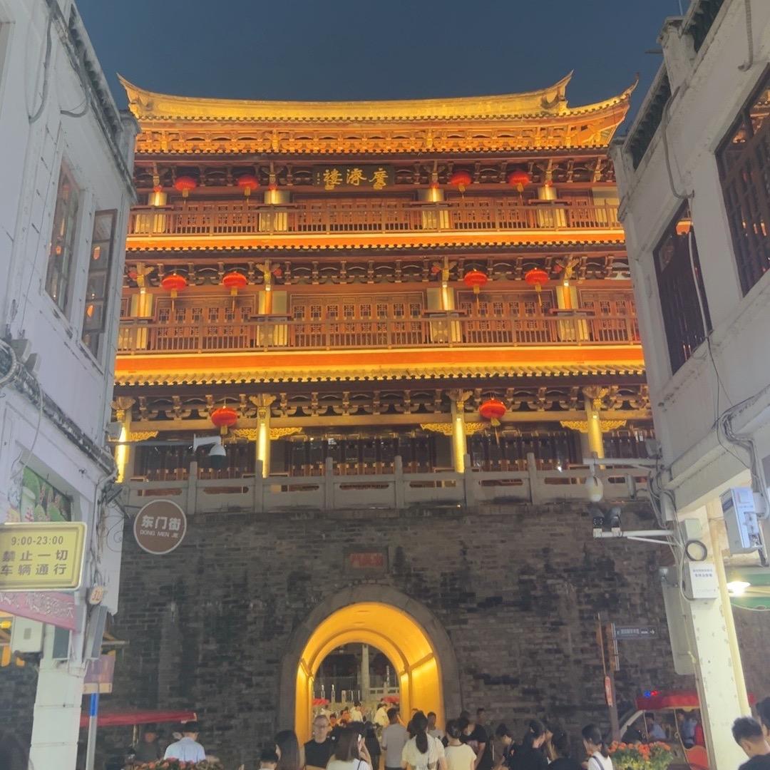 芸汐穿搭