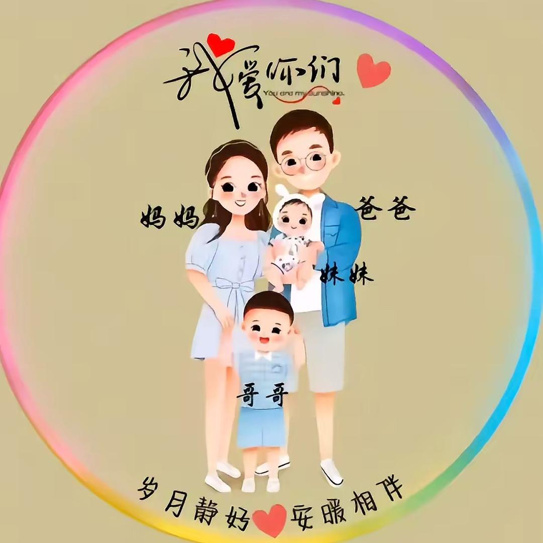 家有两宝（哺乳期）