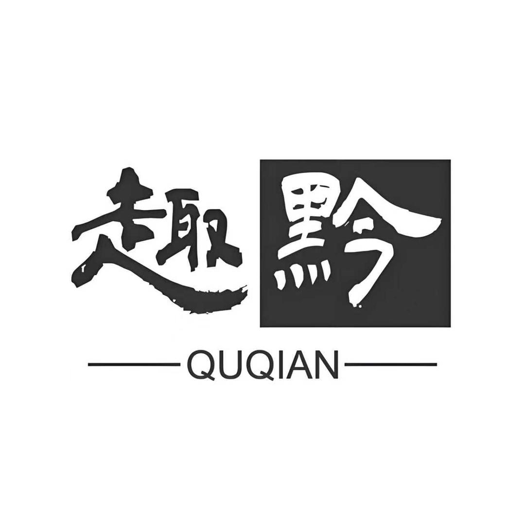 凉都民宿小潘