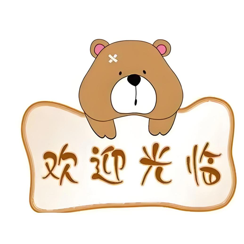 瑞尔生活馆