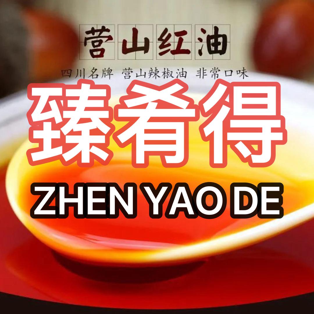臻肴得农产品