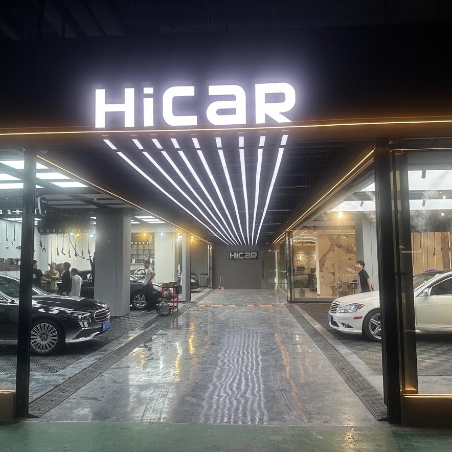 西安HICAR