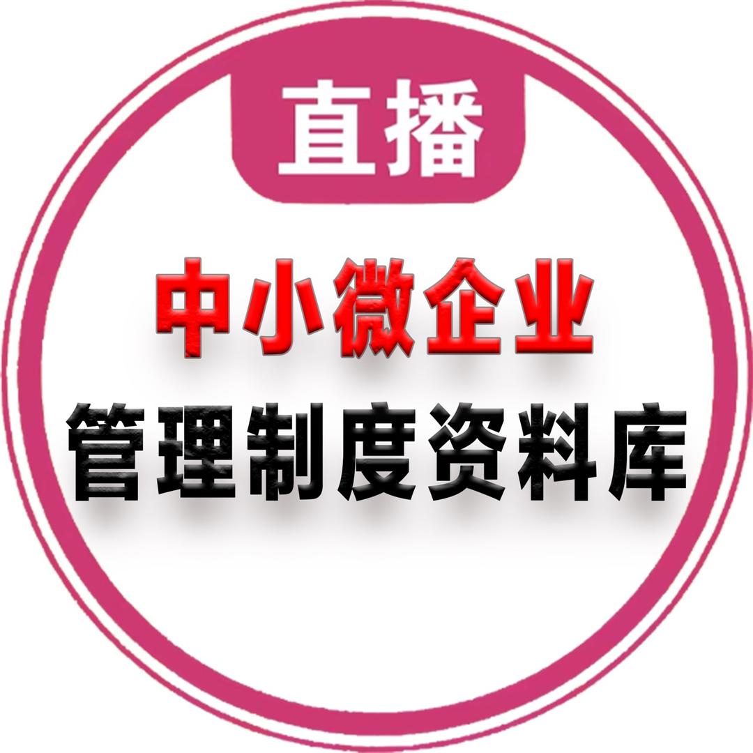 QHP管理工具库（橱窗下单）