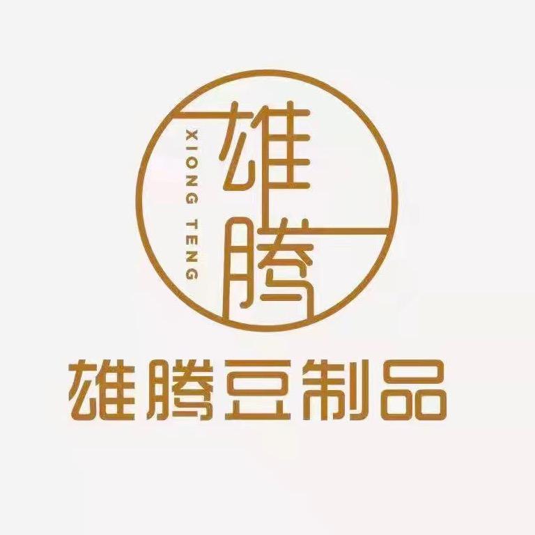 雄腾豆制品