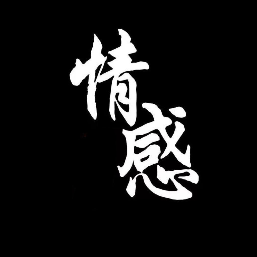 晚风丶