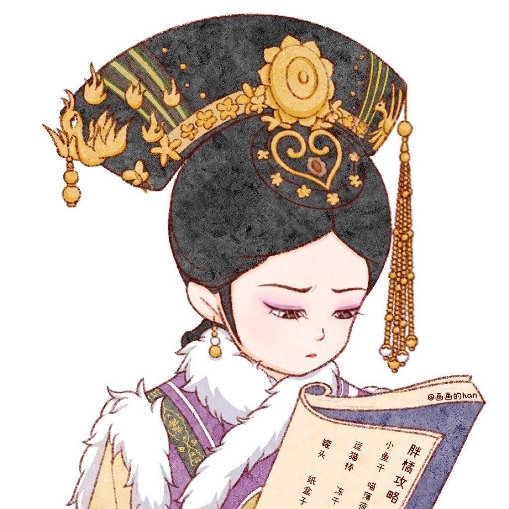 大内高手翠果果