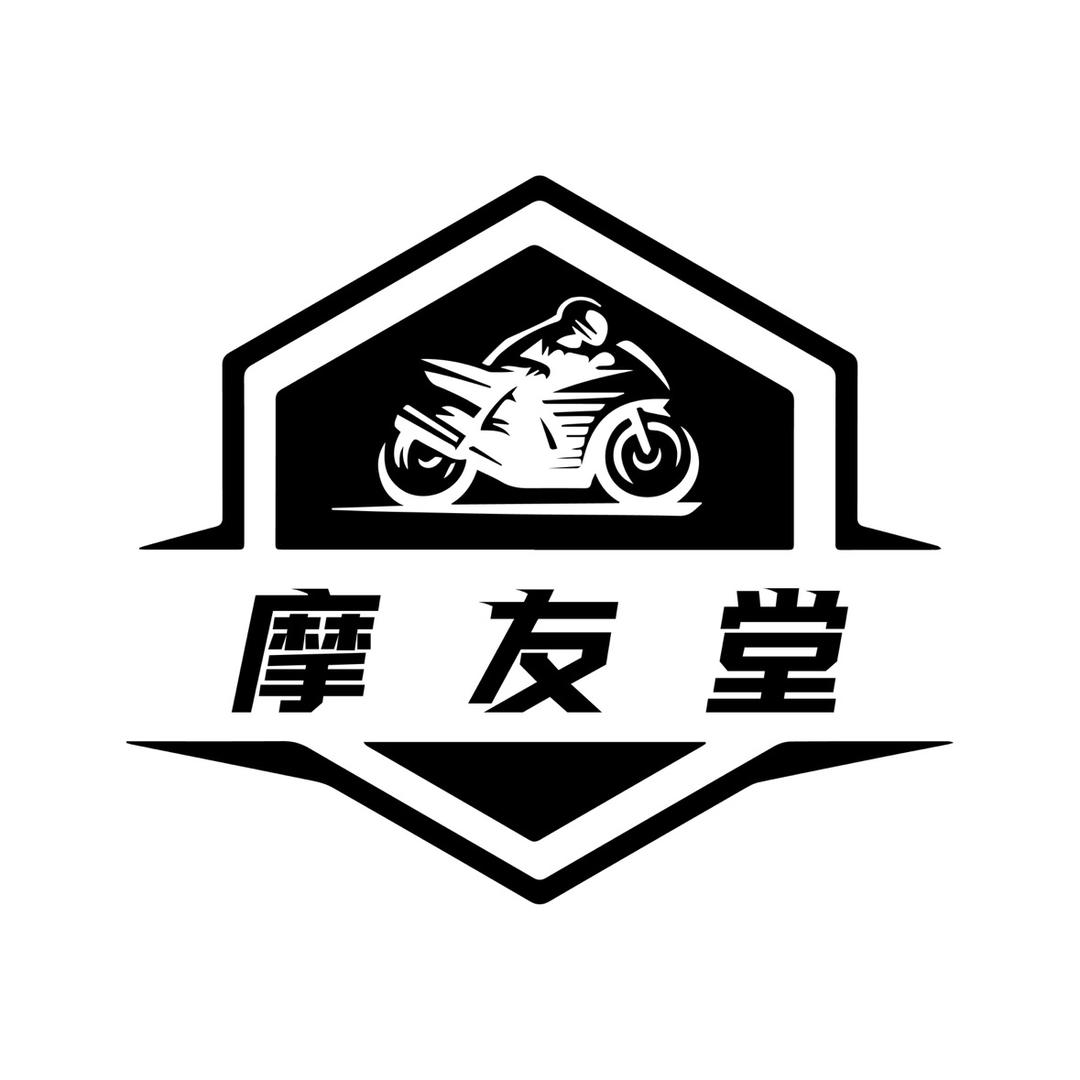 韶关摩友堂motor