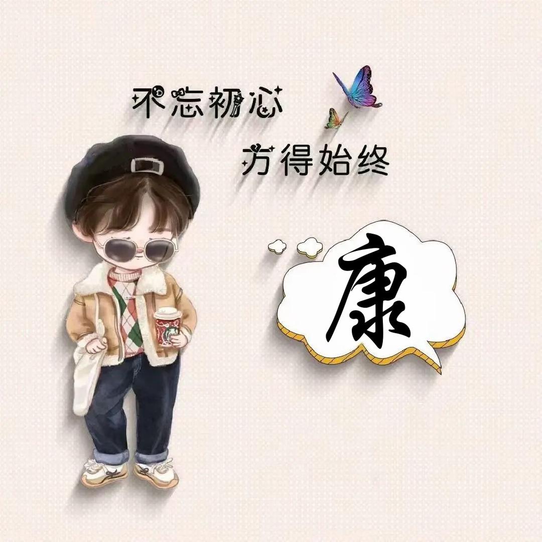 💫阿鑫ᝰꫛꫀꪝ⁵²º⅓¼