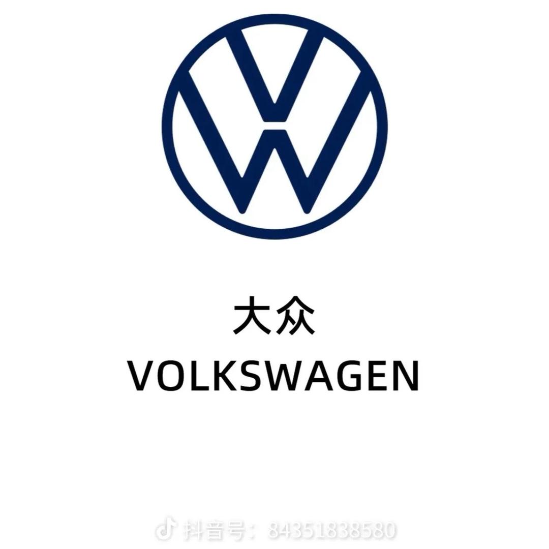 一汽大众合众汇德直播间