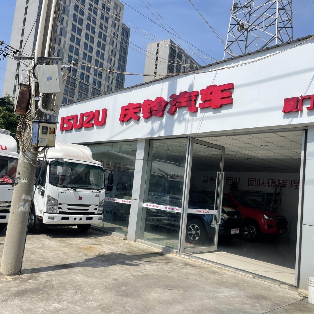 厦门庆铃五十铃