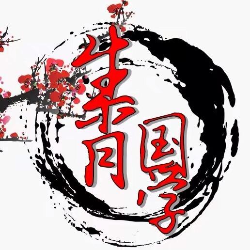 祥虎如意