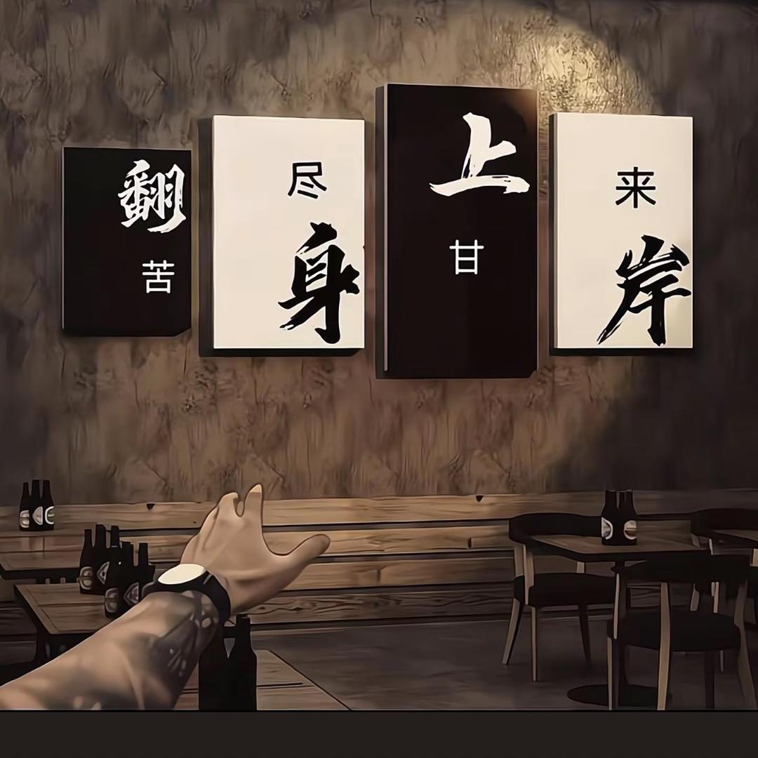 ꧁偶然♥心动꧂