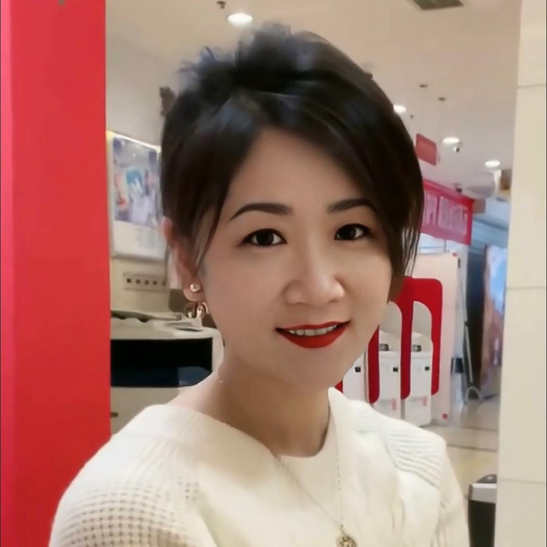静宜
